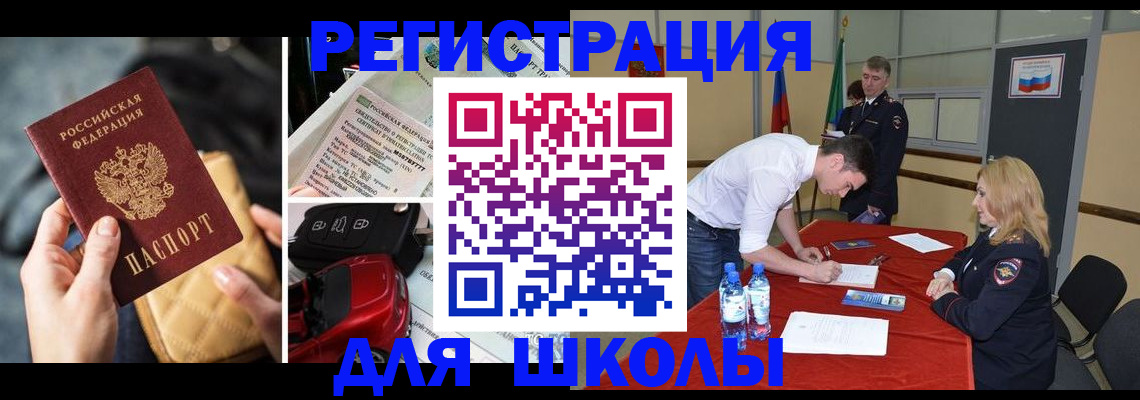 найти адрес прописки в Харовске