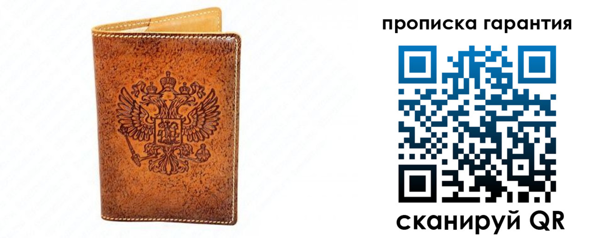 прописка для школы в Харовске